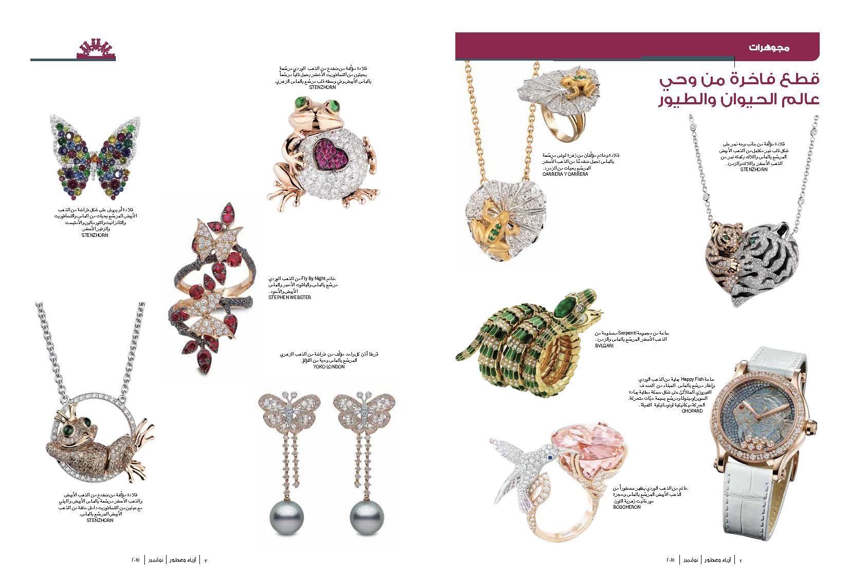 Bijoux Nov 2015